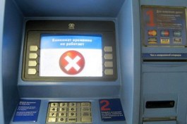 В киевском &laquo;Караване&raquo; обнаружили фальшивый банкомат
